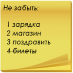 Notes widget icon