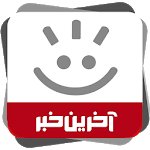 akharin khabar icon