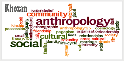 Introduction to Anthropology pc screenshot Introduction to Anthropology pc screenshot
