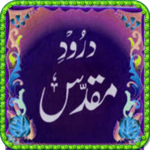 Darood e Muqadas icon