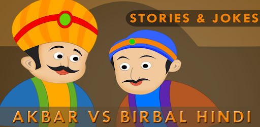 Akbar Vs Birbal Hindi pc screenshot