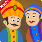 Akbar Vs Birbal Hindi icon