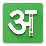 Write Hindi Alphabets icon
