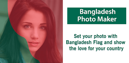 My Bangladesh Flag Photo pc screenshot My Bangladesh Flag Photo pc screenshot