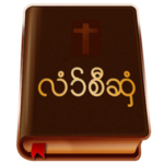 Karen Bible icon