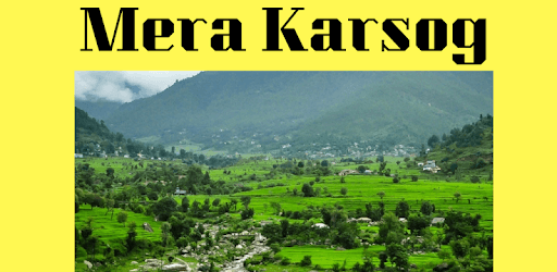 Mera Karsog pc screenshot Mera Karsog pc screenshot