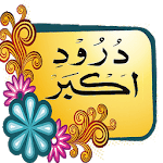 Darood e Akber icon