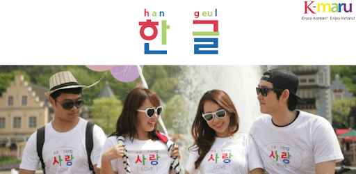 Learn Korean - Kmaru TIME pc screenshot Learn Korean - Kmaru TIME pc screenshot