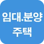 LH 임대주택, 분양주택, 아파트 투유 공고문 icon