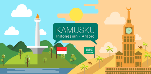 Kamus Arabic Indonesian pc screenshot Kamus Arabic Indonesian pc screenshot