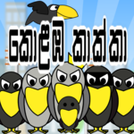 Kolaba Kaakka icon