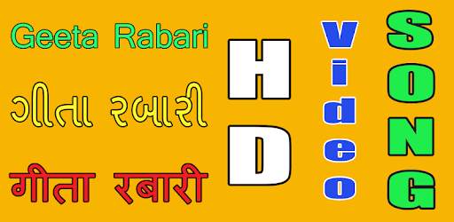 Geeta Rabari Video Song pc screenshot Geeta Rabari Video Song pc screenshot