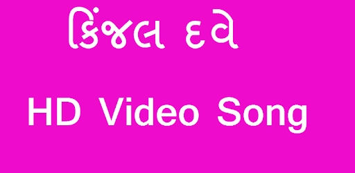 Kinjal Dave HD Video Songs pc screenshot