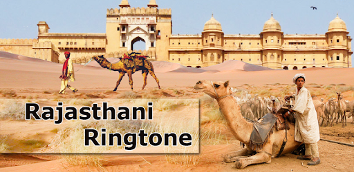 Rajesthani Ringtones pc screenshot