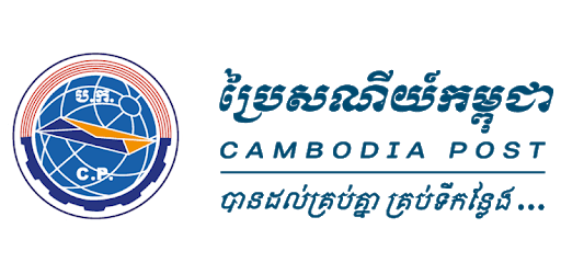 Cambodia Post pc screenshot Cambodia Post pc screenshot