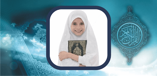 10 Surah for Kids Mp3 Offline pc screenshot 10 Surah for Kids Mp3 Offline pc screenshot
