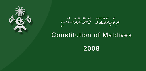Maldives Constitution pc screenshot Maldives Constitution pc screenshot