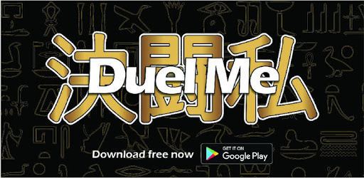 DuelMe - YuGiOh(Alpha) pc screenshot DuelMe - YuGiOh(Alpha) pc screenshot