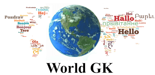 World GK - (General Knowledge) pc screenshot World GK - (General Knowledge) pc screenshot