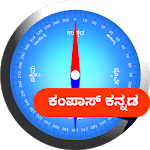 Compass Kannada ( ಕಂಪಾಸ್ ಕನ್ನಡ ) for pc icon Compass Kannada ( ಕಂಪಾಸ್ ಕನ್ನಡ ) for pc icon