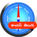 Compass Telugu ( కంపాస్ తెలుగు ) icon