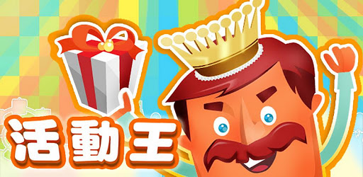 Bonus King pc screenshot Bonus King pc screenshot