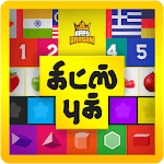 Kuzhanthaigal Kids Learning Books English Tamil icon