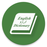 EnglishUrdu Dictionary icon