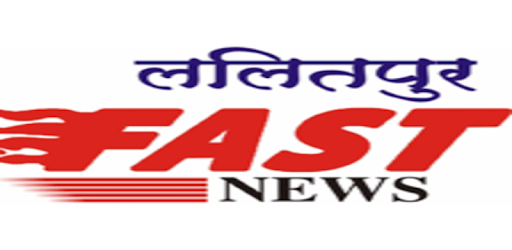 Lalitpur Fast News pc screenshot Lalitpur Fast News pc screenshot