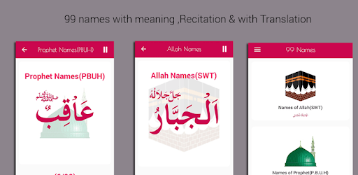 Allah & Muhammad SAW -99 Names pc screenshot