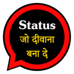 Status जो दीवाना बना दे icon