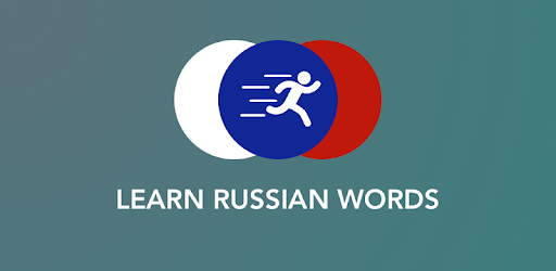 Learn Common Russian Words & Verbs with Flashcards pc screenshot