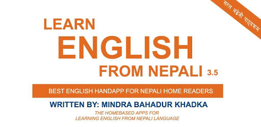 Learn English in Nepali pc screenshot