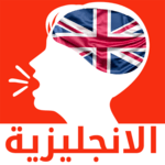 تعلم الانجليزية بالصوت - wellingo for pc icon