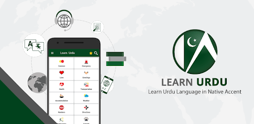 Learn Urdu Language pc screenshot Learn Urdu Language pc screenshot