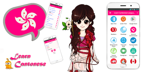 Learn Cantonese Language Free Offline pc screenshot Learn Cantonese Language Free Offline pc screenshot
