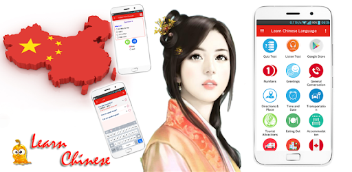 Learn Chinese Mandarin Offline pc screenshot Learn Chinese Mandarin Offline pc screenshot