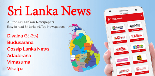 Sri Lanka News Papers pc screenshot Sri Lanka News Papers pc screenshot