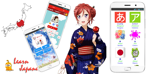 Learn Japanese Vocabulary Lite pc screenshot Learn Japanese Vocabulary Lite pc screenshot