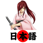 Learn Japanese Vocabulary Lite for pc icon Learn Japanese Vocabulary Lite for pc icon