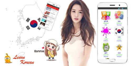 Learn Korean Vocabulary Lite pc screenshot Learn Korean Vocabulary Lite pc screenshot