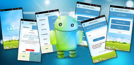 Learn Arabic Quran Words pc screenshot