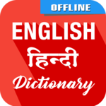 English To Hindi Dictionary (offline) icon