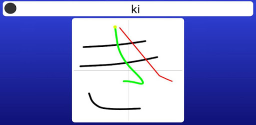 Katakana - Learn Japanese pc screenshot Katakana - Learn Japanese pc screenshot