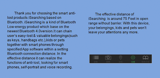 iSearching pc screenshot iSearching pc screenshot