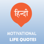 Motivational Life Quotes Hindi icon