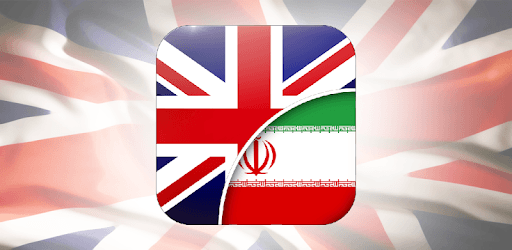 English-Persian Translator pc screenshot English-Persian Translator pc screenshot