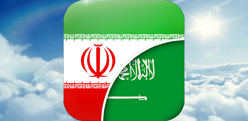 Persian-Arabic Translator pc screenshot Persian-Arabic Translator pc screenshot
