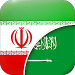 Persian-Arabic Translator icon