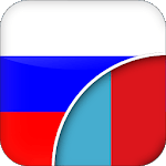 Russian-Mongolian Translator icon